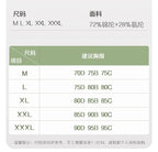 Seamless Jelly Bra - Soft Support & Breathable