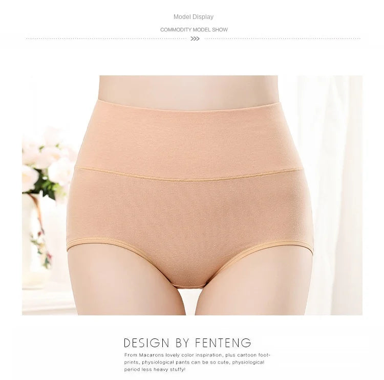 Cotton High-Waist Briefs - 4-Pack Multicolor Set